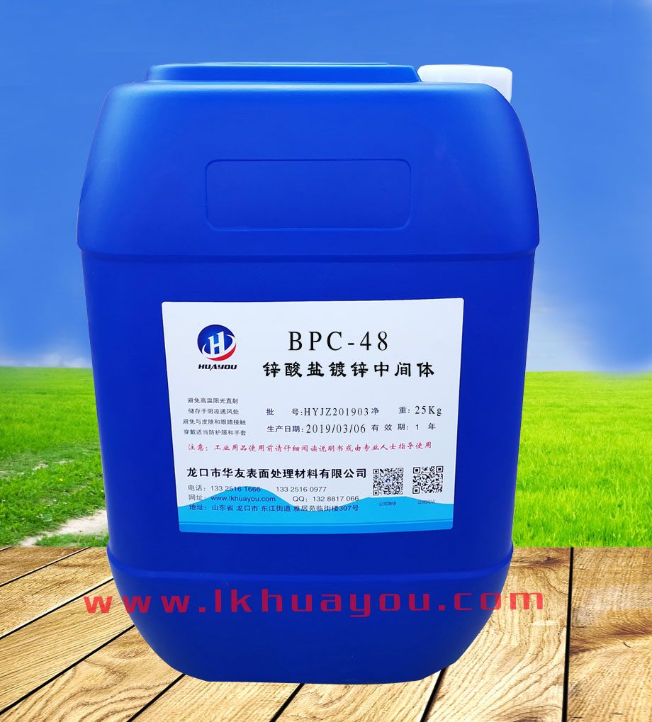 芐(hu)基吡啶嗡羧(suo)酸鹽